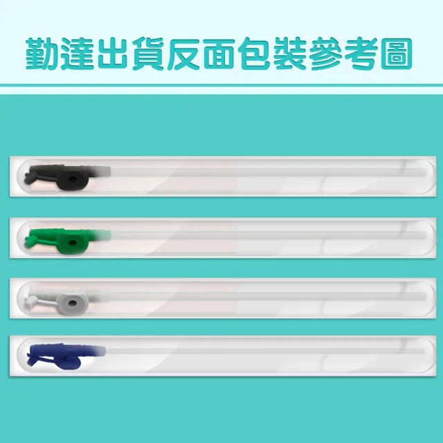 【TEAMPOWER 勤達】醫療用滅菌款抽痰包-共100條/包-10FR、12FR、14FR(醫院規格附抽痰手套)