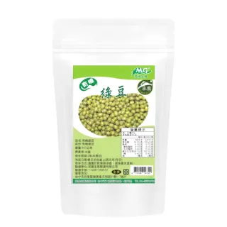 【茂格生機】有機綠豆(450g/包)