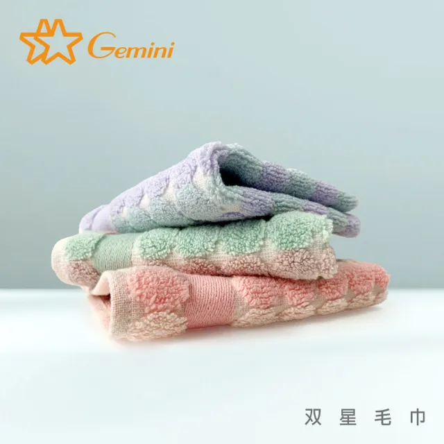 【Gemini 雙星】無撚芙菲小方巾(超值四入組)