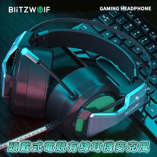 【BlitzWolf】耳罩式電競有線耳機麥克風 BW-GH1