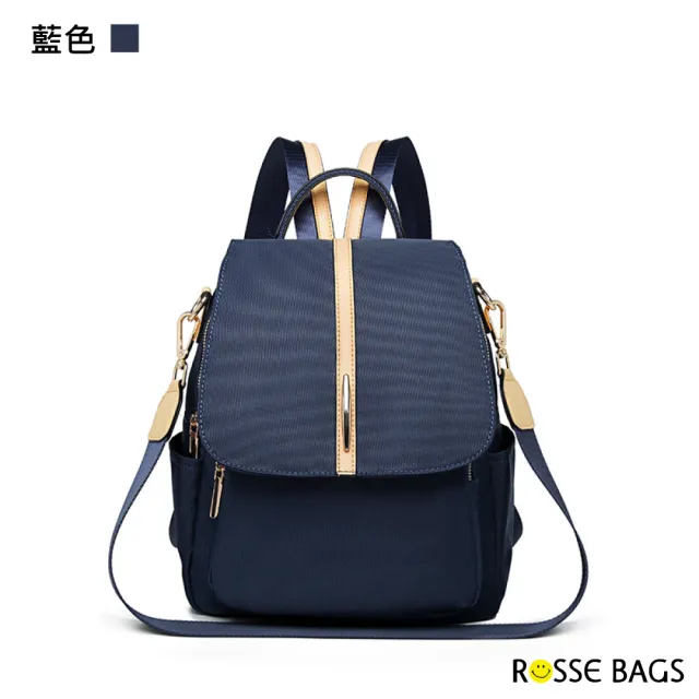 【Rosse Bags】時尚防水包 尼龍休閒雙肩包(現+預  黑色／藍色)