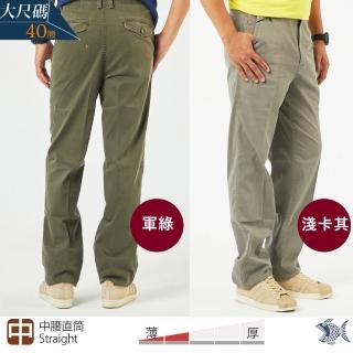 【NST JEANS】軍綠/淺卡其 細燈芯絨 微彈斜口袋休閒男褲-中腰直筒 台灣製(398-66747/66748)