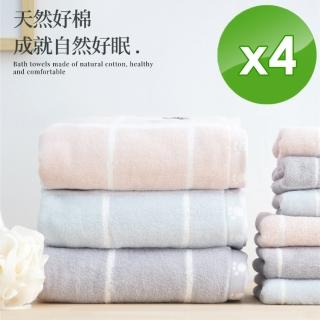 【HKIL-巾專家】日系格子可愛貓咪圖案純棉浴巾-4入組(3色任選)