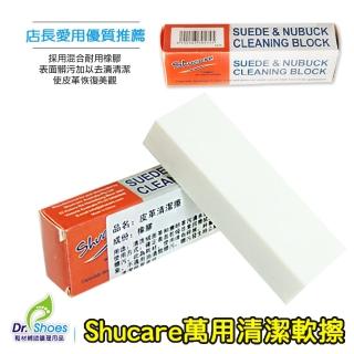 【鞋博士嚴選鞋材】shucare舒凱爾萬用清潔擦(麂皮 皮革 橡膠 帆布清潔 去污比cleaner好用)