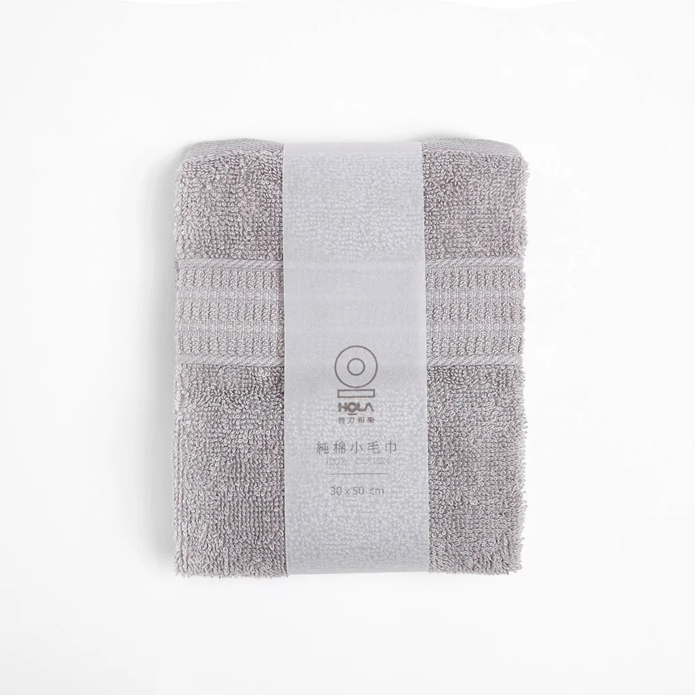 【HOLA】土耳其典雅素色小毛巾-銀灰30*50