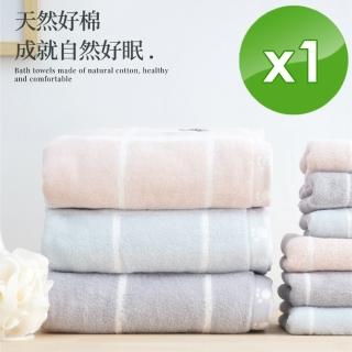 【HKIL-巾專家】日系格子可愛貓咪圖案純棉浴巾-1入組(3色任選)