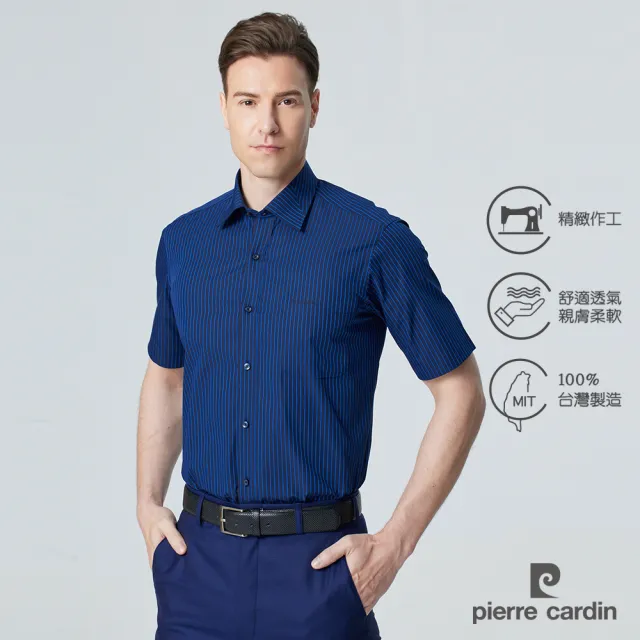【pierre cardin 皮爾卡登】男襯衫 純棉柔軟親膚商務休閒條紋短袖襯衫_黑藍條(52218-39)