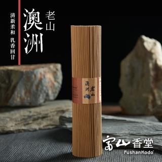 【富山香堂】本週限定 百年澳洲老山205mm臥香 200g(百年澳洲老山 檀香醇濃)