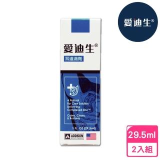 【ADDISON美國愛迪生】全方位寵物健康專家-耳道滴劑-29.5ml*2入組(寵物潔耳)