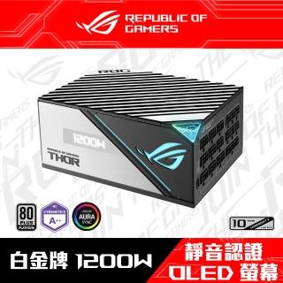 【ASUS 華碩】ROG Thor II 1200W 白金牌 電源供應器