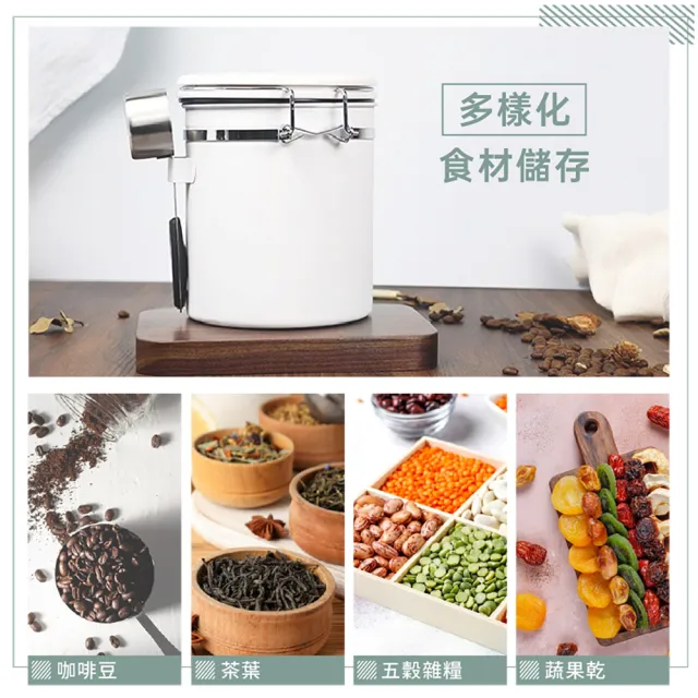 【阿莎&布魯】304不銹鋼單向排氣閥密封儲豆罐 1.5L 附豆勺(E-600106)