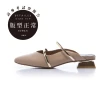 【FAIR LADY】優雅小姐 韓系金屬線條造型塊跟穆勒鞋(可可棕、402491)