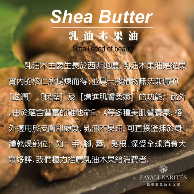 【leskarites 乳油木之家】Lovea乳油木大溪地梔子花潤髮乳200ml(法國原裝進口/官方直營)
