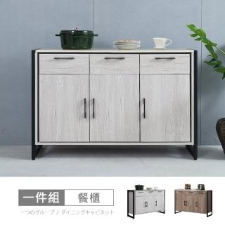 【時尚屋】[DU10]莉塔4尺石面餐櫃下座DU10-055(免運費 免組裝 餐櫃)