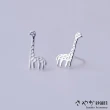 【Sayaka 紗彌佳】耳環 飾品  可愛動物系列-長頸鹿針式耳環