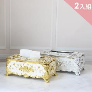 【CS22】北歐典雅奢華浮雕磁吸面紙盒/紙巾盒2入組(四款任選)