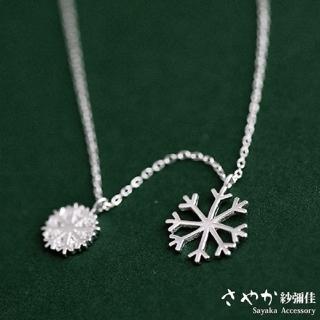 【Sayaka 紗彌佳】項鍊 飾品 甜美風格雙層雪花造型項鍊