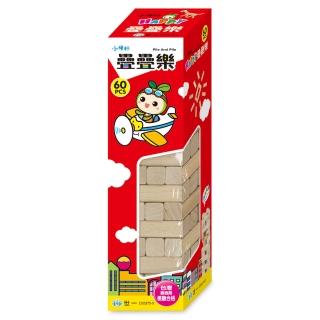 【世一】Happy疊疊樂(桌遊)