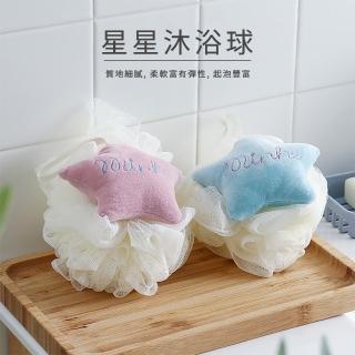 【TANAH】和事現貨 和事現貨 星星沐浴球 洗浴用品 柔軟可愛 掛繩設計(沐浴球 2入組)