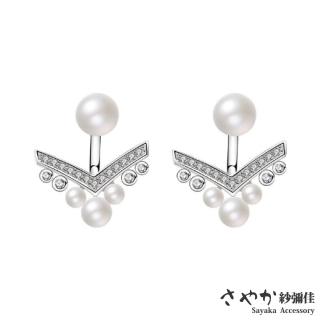 【Sayaka 紗彌佳】耳環 飾品 925純銀時尚氣質百搭耳環 -V型珍珠鑲鑽款