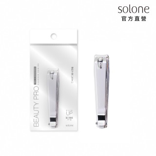 【Solone】精巧指甲剪（大）