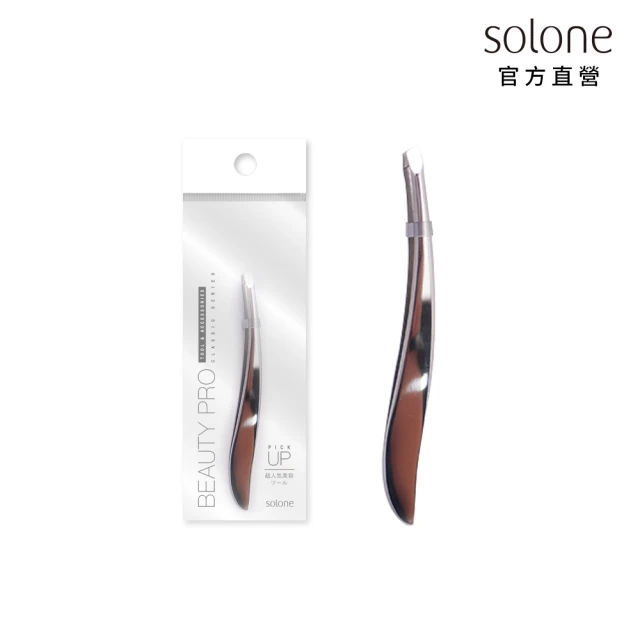 【Solone】不鏽鋼柳葉型精緻眉夾
