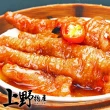 【上野物產】港式醬燒鳳爪12包(300g±10%/包 港點 港式點心)