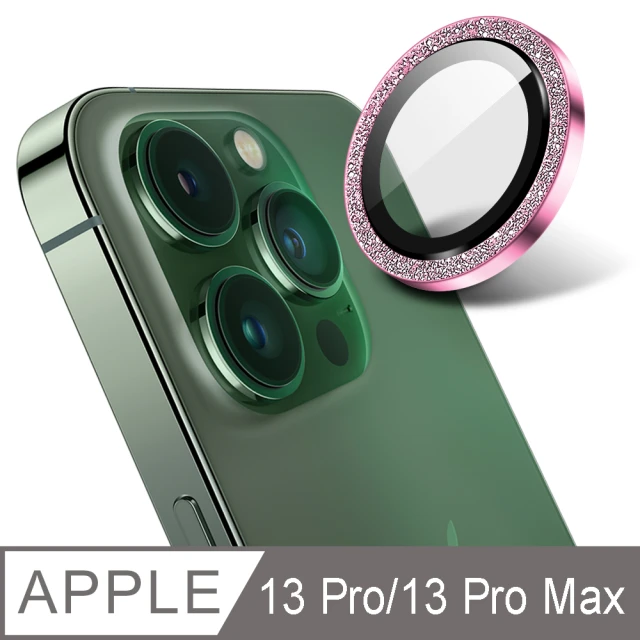【Ayss】iPhone 13 Pro / iPhone 13 Pro Max 康寧金屬邊框包覆式鏡頭保護貼(細砂閃鑽-3入-粉色)