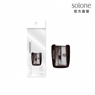 【Solone】迷你削筆器