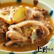【上野物產】台灣美味鮮饌 麻油雞調理包 料理包15包(150g土10%/包  麻油雞 雞腿  調理包 料理包)