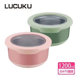 【LUCUKU】隔熱保鮮碗1200ml
