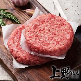 【上野物產】豬肉漢堡排3袋共60片(1000g土10%/20片/袋 豬肉 漢堡 早餐)