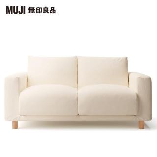 【MUJI 無印良品】沙發本體/2人座/羽毛獨立筒(大型家具配送)