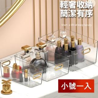 【Dagebeno荷生活】透明金邊提手輕奢收納盒 加厚款桌面櫥櫃提把整理盒(小號)