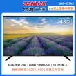 【SANLUX 台灣三洋】43型HD液晶顯示器+視訊盒SMT-43TA3(含桌上型安裝+舊機回收)