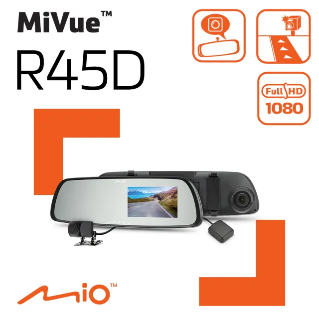 【MIO】Mio MiVue R45D 1080P GPS 區間測速 倒車顯影 前後雙鏡 後視鏡行車記錄器(金電容 紀錄器)