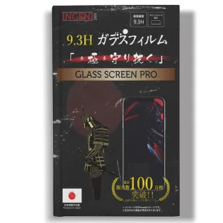 【INGENI徹底防禦】Sony Xperia 1 IV 日規旭硝子玻璃保護貼 全滿版 黑邊