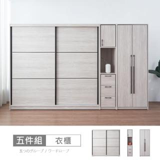 【時尚屋】[DU10]莉塔10.8尺推門雙吊衣櫃DU10-043+048+026(免運費 免組裝 衣櫃)