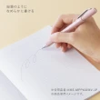 【KOKUYO】ME 自動鉛筆(0.7mm)