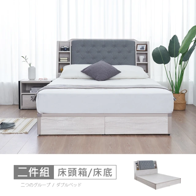 時尚屋 [5V25]凱爾6尺貓抓皮有耳床頭片5V25-KR0