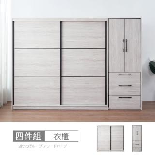 【時尚屋】[DU10]莉塔9.5尺推門三抽衣櫃DU10-043+025(免運費 免組裝 衣櫃)