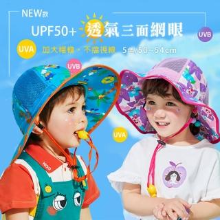 【Billgo】*現貨*正韓lemonkid 抗UV50網眼防曬童帽-6色50-54CM 好收納防風兒童漁夫帽(韓國兒童品牌!)