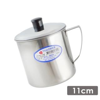 【生活King】11公分口杯/不鏽鋼杯/水杯-附蓋(1000cc)