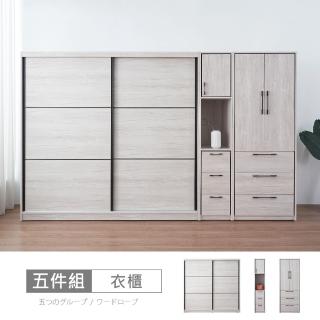 【時尚屋】[DU10]莉塔10.8尺推門三抽衣櫃DU10-043+048+025(免運費 免組裝 衣櫃)