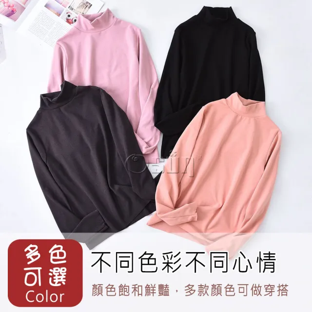 【Osun】2入組-秋冬小高領雙面磨毛潤膚絨細螺紋厚款長袖長褲套裝睡衣保暖居家服(顏色任選/CE435)