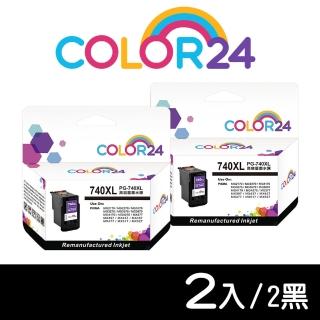 【Color24】for CANON 2黑 PG-740XL 黑色高容環保墨水匣(適用PIXMA MG2170 / MG3170 / MG4170 / MG2270)