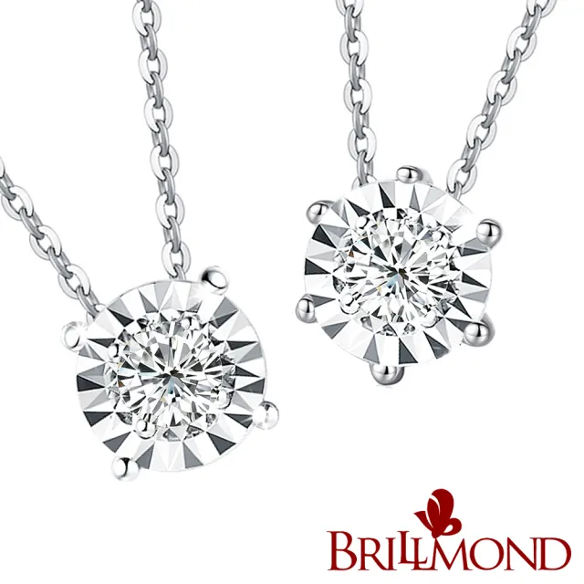 【BRILLMOND JEWELRY】GIA 天然鑽石 50分 18K金 光芒閃耀鑽墜(F/I1 18K白金台+鍊)