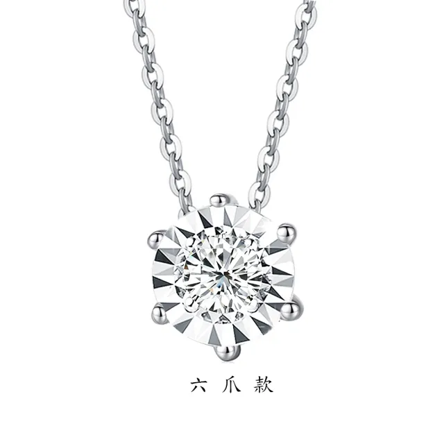 【BRILLMOND JEWELRY】GIA 天然鑽石 50分 18K金 光芒閃耀鑽墜(F/I1 18K白金台+鍊)