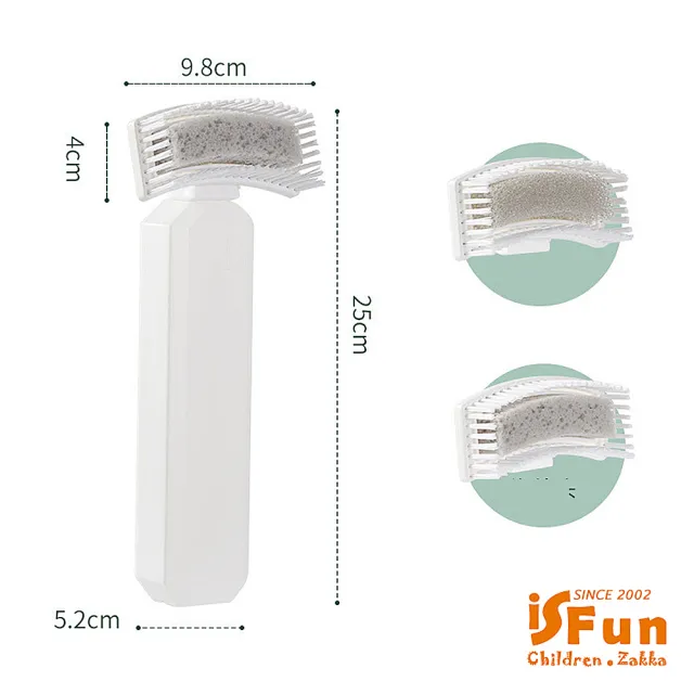 【iSFun】掃除必備＊手持瓶身衛浴海綿清潔刷(2色可選)