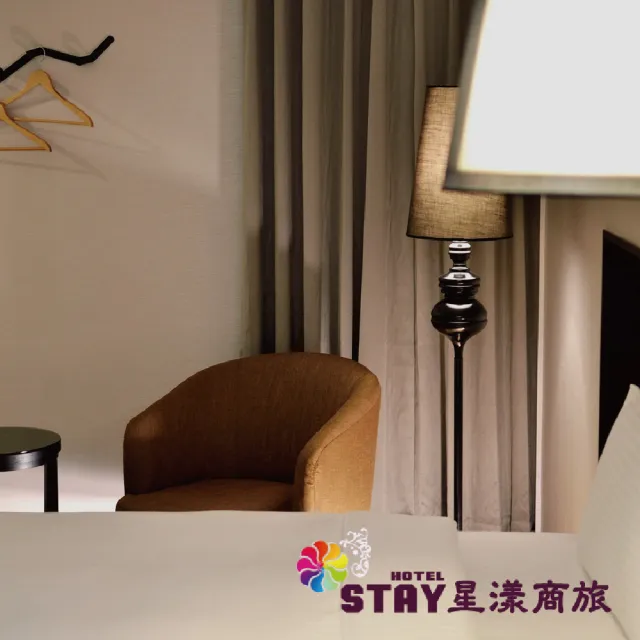 【星漾商旅】台中一中/中清館商務客房住宿券(其他規格)